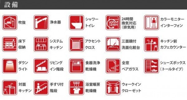 仙台市青葉区北根黒松、新築一戸建ての画像です