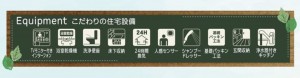 富谷市、新築一戸建ての画像です