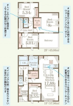 富谷市、新築一戸建ての画像です