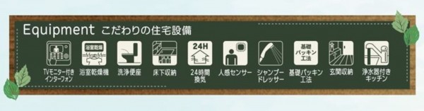 富谷市、新築一戸建ての画像です