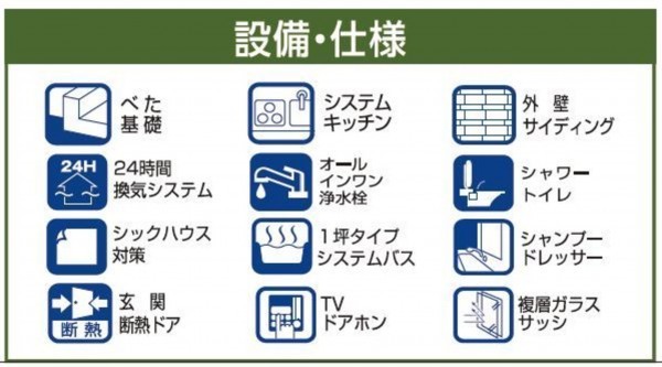 仙台市太白区、新築一戸建ての画像です