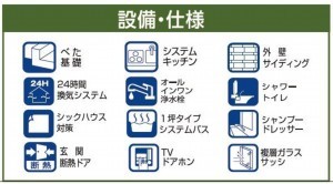 仙台市太白区、新築一戸建ての画像です
