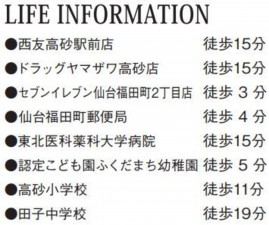 仙台市宮城野区、新築一戸建ての画像です