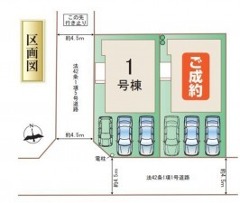 仙台市宮城野区、新築一戸建ての画像です
