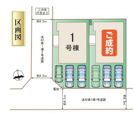 仙台市宮城野区、新築一戸建ての画像です