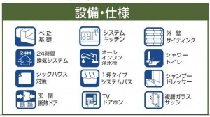 仙台市宮城野区鶴ケ谷東、新築一戸建ての画像です