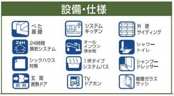仙台市宮城野区、新築一戸建ての画像です