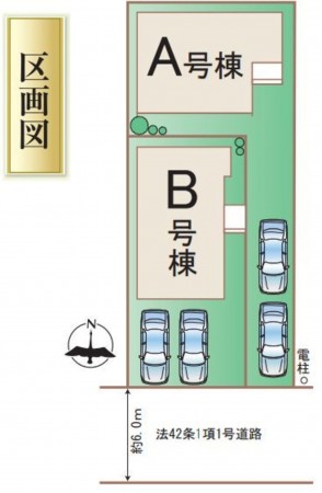 仙台市宮城野区、新築一戸建ての画像です