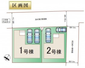 仙台市若林区、新築一戸建ての画像です
