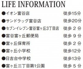 富谷市、新築一戸建ての画像です