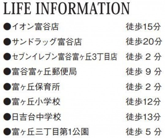 富谷市、新築一戸建ての画像です