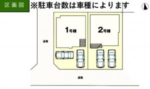 仙台市若林区、新築一戸建ての画像です