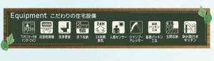 仙台市若林区若林、新築一戸建ての画像です
