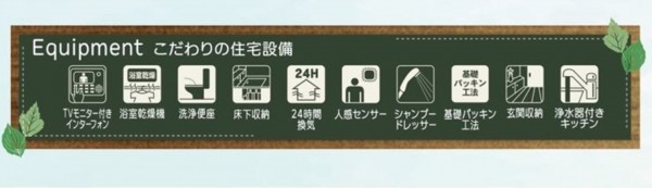仙台市若林区若林、新築一戸建ての画像です