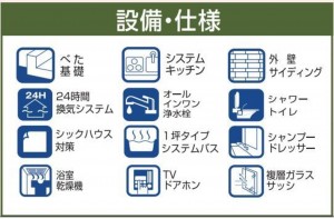 仙台市宮城野区鶴ケ谷、新築一戸建ての画像です