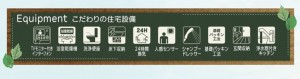 仙台市太白区、新築一戸建ての画像です