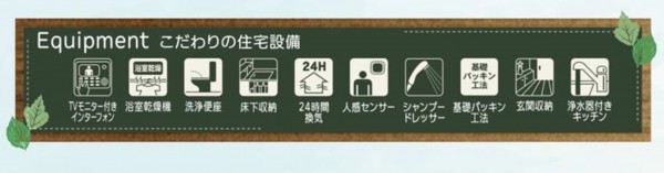 仙台市太白区、新築一戸建ての画像です