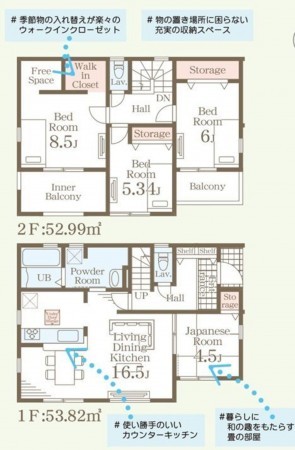 仙台市太白区、新築一戸建ての画像です