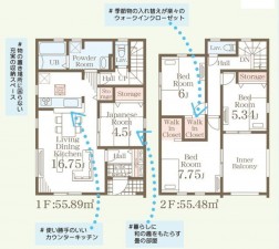 仙台市太白区、新築一戸建ての画像です