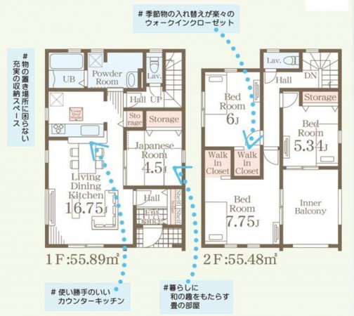 仙台市太白区、新築一戸建ての画像です