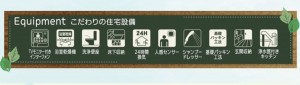 仙台市太白区、新築一戸建ての画像です