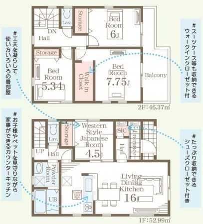 仙台市太白区、新築一戸建ての画像です