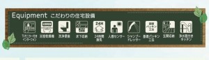 仙台市太白区太白、新築一戸建ての画像です