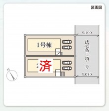 仙台市太白区太白、新築一戸建ての画像です