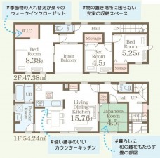 仙台市太白区太白、新築一戸建ての画像です