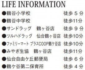 仙台市宮城野区鶴ケ谷、新築一戸建ての画像です