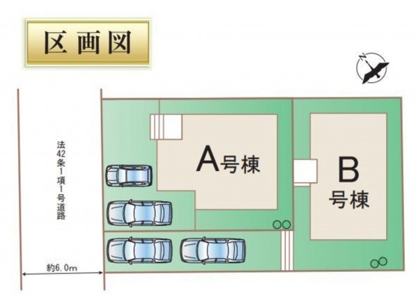 仙台市宮城野区鶴ケ谷、新築一戸建ての画像です