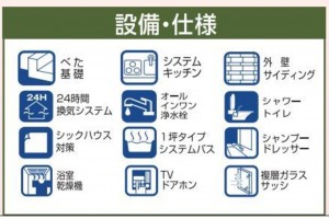 仙台市泉区松陵、新築一戸建ての画像です