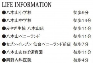 仙台市太白区、新築一戸建ての画像です