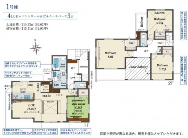 仙台市泉区寺岡、新築一戸建ての画像です