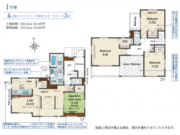 仙台市泉区寺岡、新築一戸建ての間取り画像です