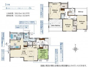 仙台市泉区寺岡、新築一戸建ての画像です