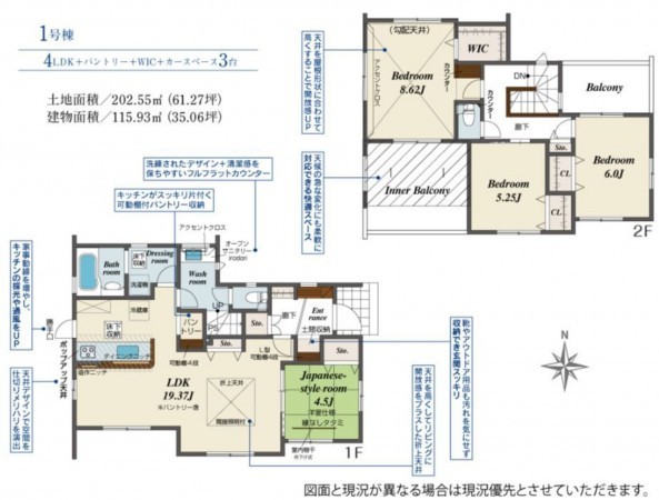 仙台市泉区寺岡、新築一戸建ての画像です