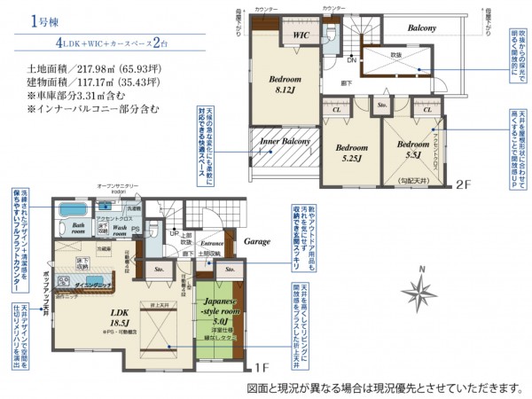 仙台市泉区鶴が丘、新築一戸建ての間取り画像です