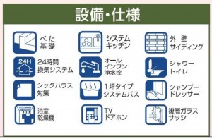 仙台市泉区向陽台、新築一戸建ての画像です