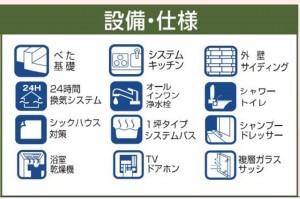 仙台市泉区松陵、新築一戸建ての画像です