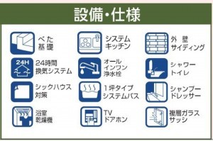 仙台市泉区松陵、新築一戸建ての画像です