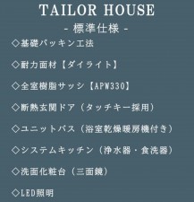 仙台市泉区南光台、新築一戸建ての画像です