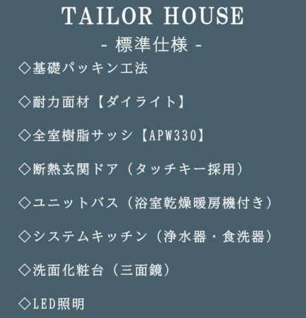 仙台市泉区南光台、新築一戸建ての画像です