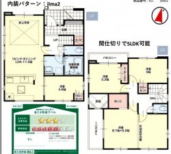 仙台市若林区、新築一戸建ての画像です