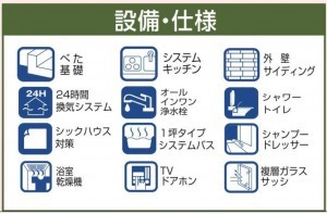 仙台市宮城野区岩切、新築一戸建ての画像です