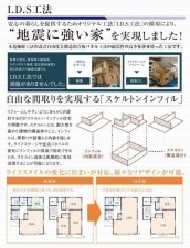 仙台市青葉区川平、新築一戸建ての画像です