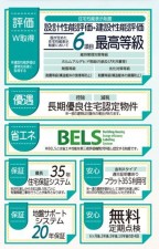 黒川郡大和町、新築一戸建ての画像です