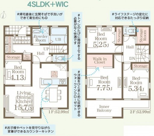 黒川郡大和町、新築一戸建ての画像です