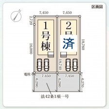 仙台市太白区、新築一戸建ての画像です