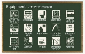 仙台市太白区、新築一戸建ての画像です